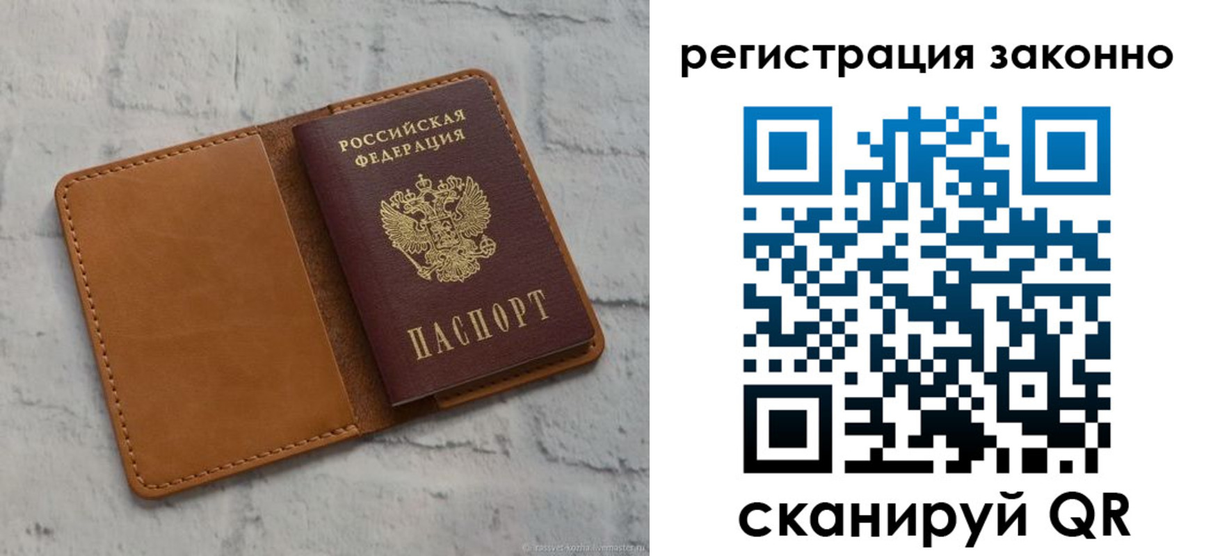 где прописаться в Петров Вале