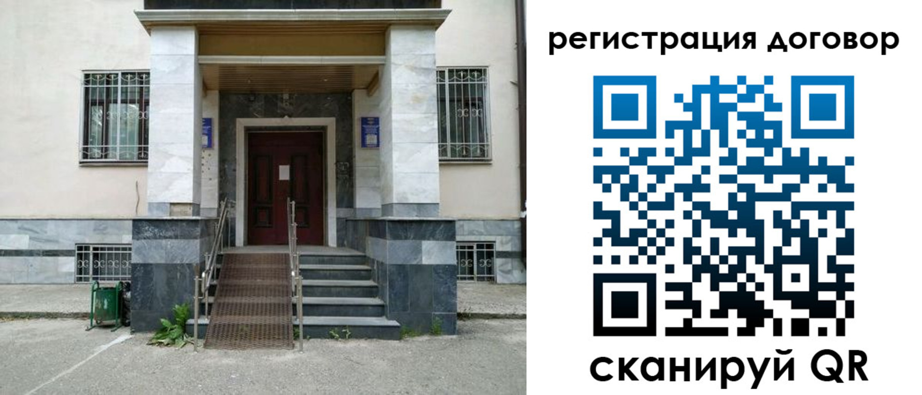 временная регистрация купить в Петров Вале